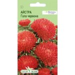 Астра Гала красная /10 семян/ *ЭлитСорт*