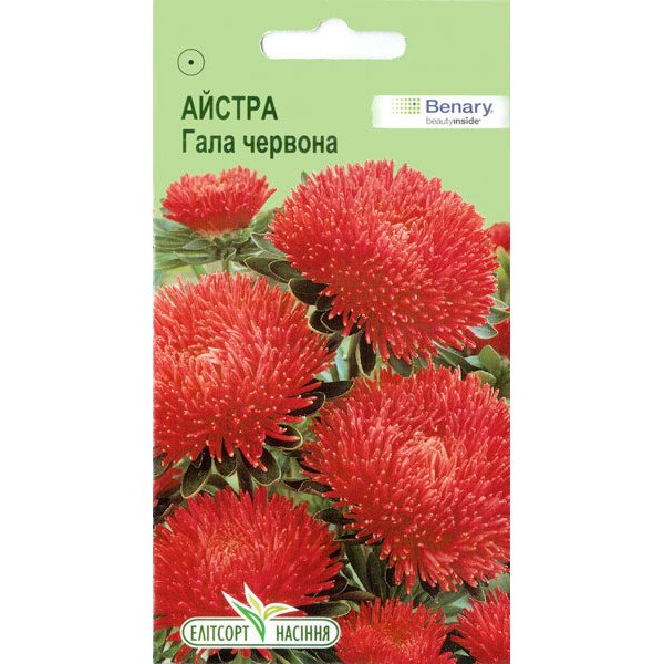 Семена астры Гала красная /10 семян/ *ЭлитСорт*