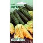 Цветы Кабачка /20 семян/ *ЭлитСорт*