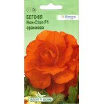 Бегонія Нон-Стоп F1 помаранчева /5 насінин/ *ЕлітСорт*