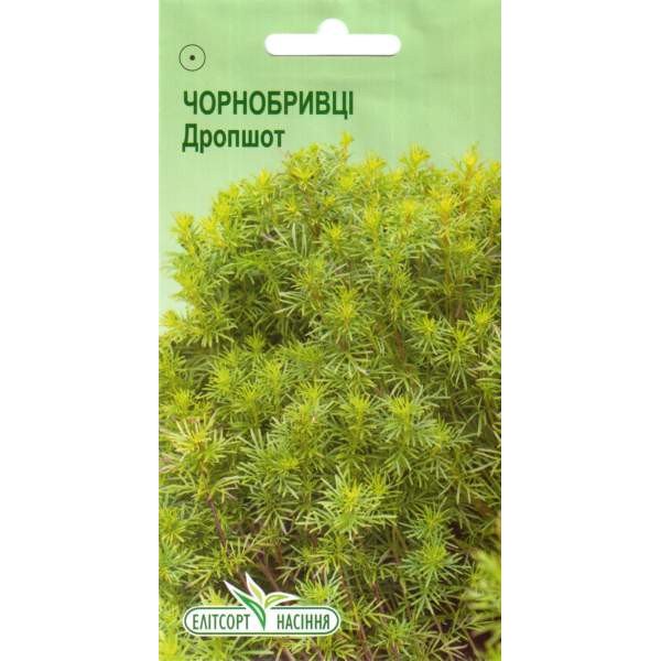 Семена бархатцев Дропшот /10 семян/ *ЭлитСорт*