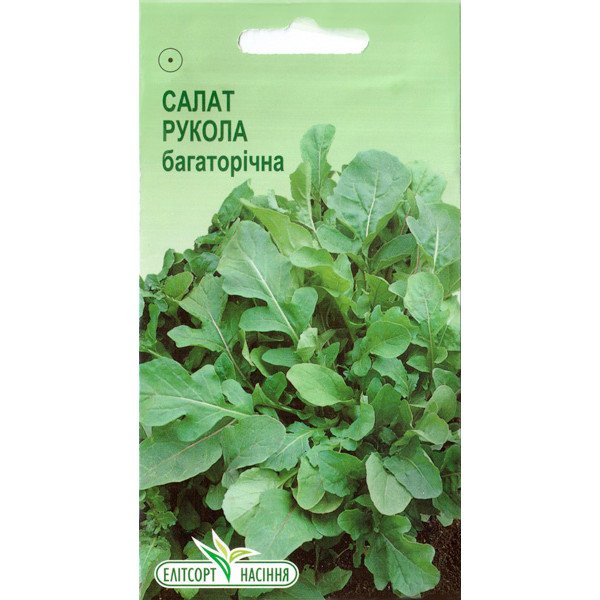 Насіння руколи багаторічної /0,5 г/ *ЕлітСорт*