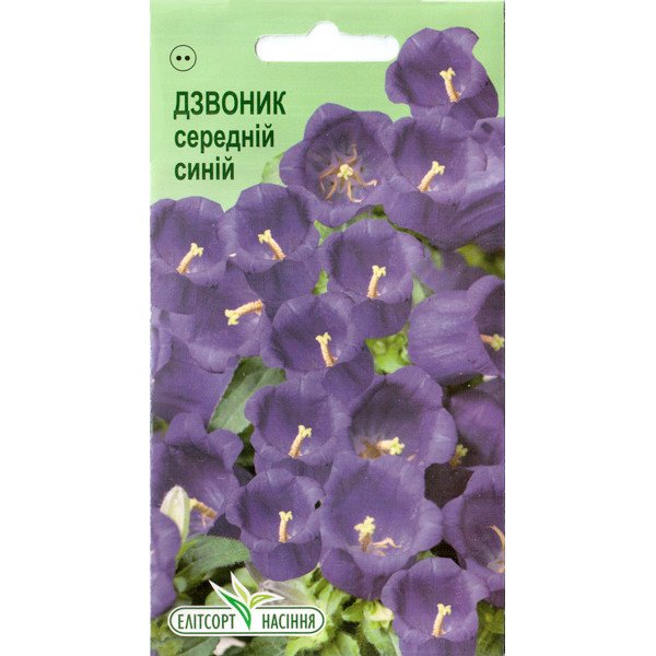 Насіння дзвоника середнього синього /0,1 г/ *ЕлітСорт*