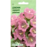 Колокольчик средний розовый /0,1 г/ *ЭлитСорт*