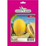 Дыня Джана Канария F1 /50 семян/ *ЭлитСорт*