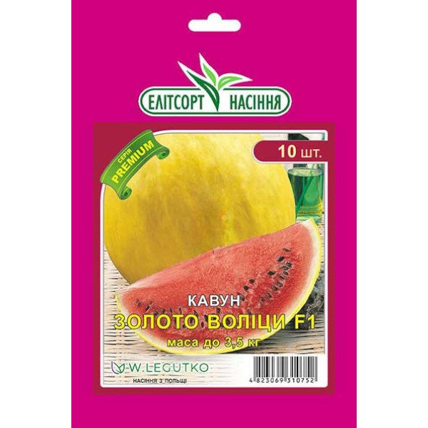 Семена арбуза Золото Волицы F1/10 семян/ *ЭлитСорт*
