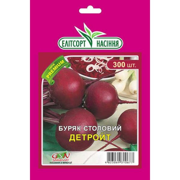 Семена свеклы Детройт /300 семян/ *ЭлитСорт*