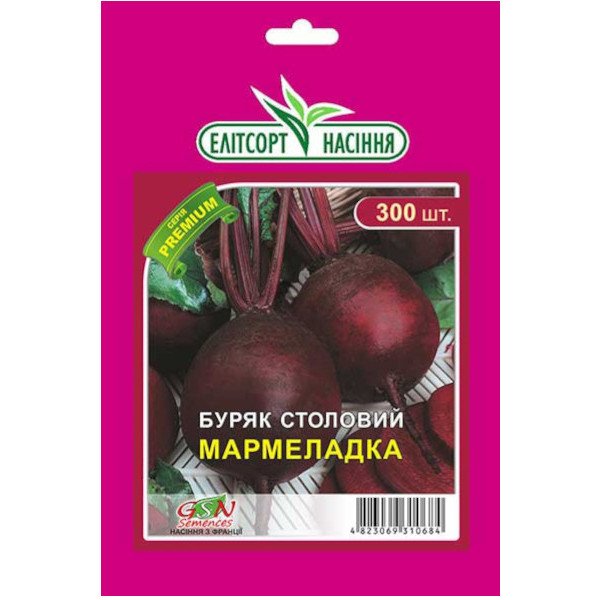 Семена свеклы Мармеладка /300 семян/ *ЭлитСорт*