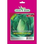 Капуста белокочанная Воловье сердце /100 семян/ *ЭлитСорт*