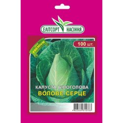 Капуста белокочанная Воловье сердце /100 семян/ *ЭлитСорт*