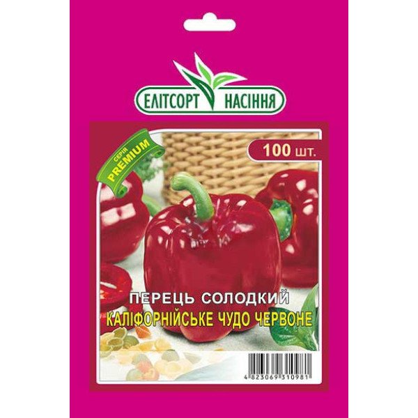 Насіння перцю солодкого Каліфорнійське чудо червоне /100 насінин/ *ЕлітСорт*