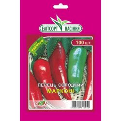 Перец сладкий Маркони /100 семян/ *ЭлитСорт*
