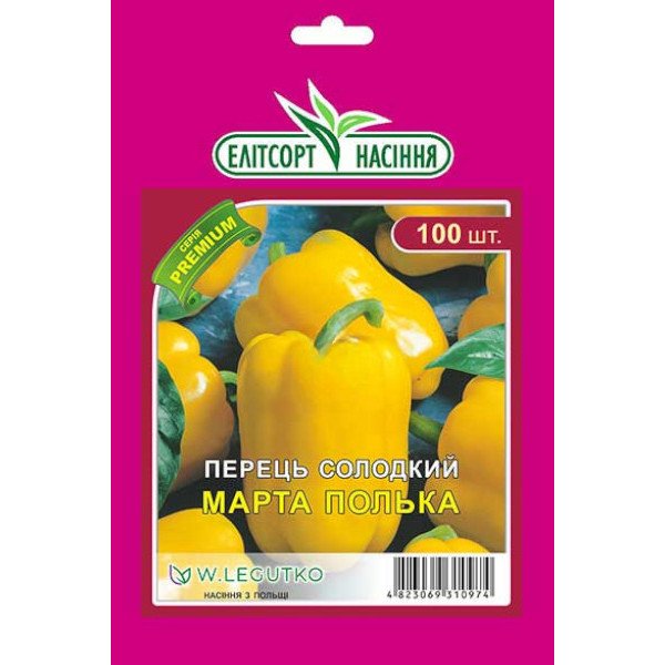 Семена перца сладкого Марта Полька /100 семян/ *ЭлитСорт*