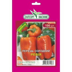 Перець солодкий Ревія /100 насінин/ *ЕлітСорт*