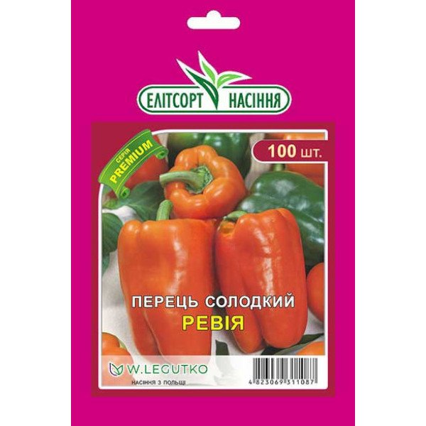 Семена перца сладкого Ревия /100 семян/ *ЭлитСорт*