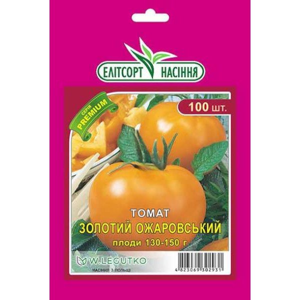 Семена томата Золотой Ожаровский/100 семян/ *ЭлитСорт*