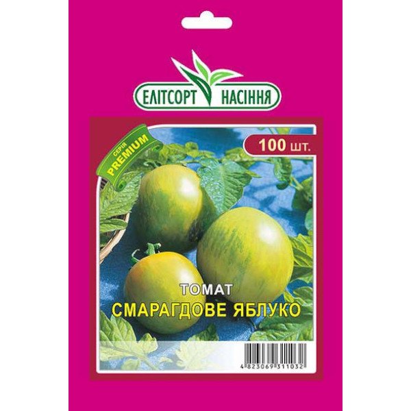 Насіння томату Смарагдове яблуко /100 насінин/ *ЕлітСорт*