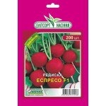 Редиска Еспресо /200 насінин/ *ЕлітСорт*