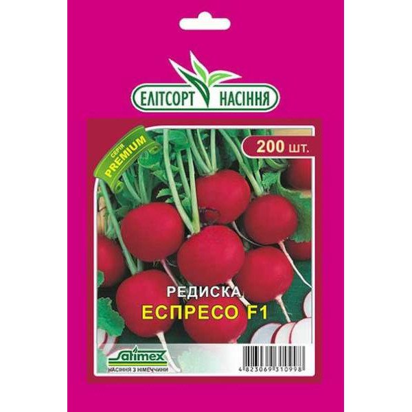 Семена редиса Эспрессо /200 семян/ *ЭлитСорт*