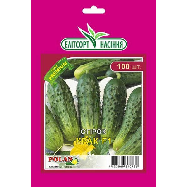 Насіння огірка Крак /100 насінин/ *ЕлітСорт*