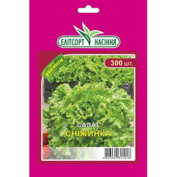 Салат Сніжинка /300 насінин/ *ЕлітСорт*