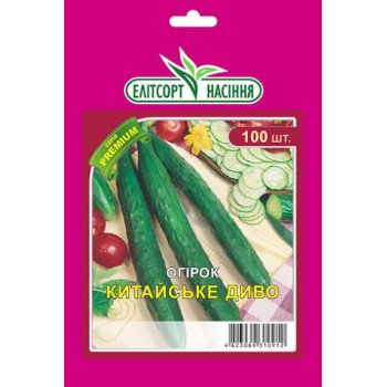 Огірок Китайське диво /100 насінин/ *ЕлітСорт*