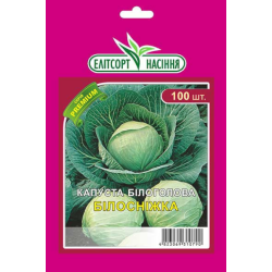 Капуста белокочанная Белоснежка /100 семян/ *ЭлитСорт*