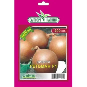 Лук Гетьман F1 /200 семян/ *ЭлитСорт*