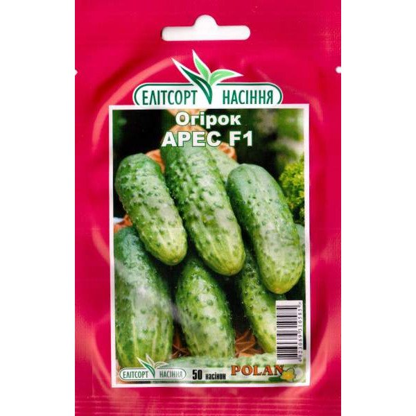 Семена огурца Арес F1 /100 семян/ *ЭлитСорт*