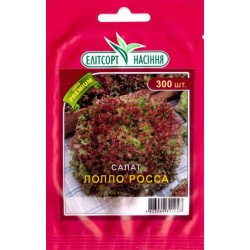 Салат Лолло Росса /300 семян/ *ЭлитСорт*