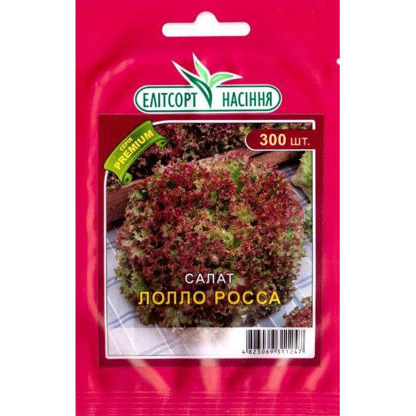 Семена Лолло Росса /300 семян/ *ЭлитСорт*