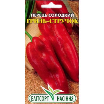 Перец сладкий Гриль-стручок /0,2 г/ *ЭлитСорт*