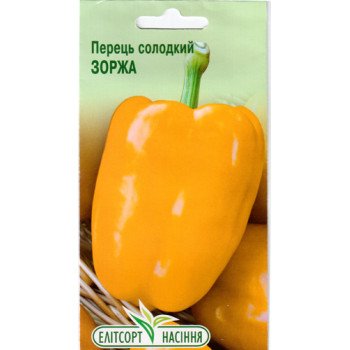 Перец сладкий Зоржа /0,3 г/ *ЭлитСорт*
