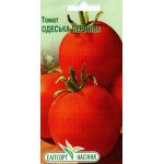 Томат Одесская жемчужина /0,2 г/ *ЭлитСорт*