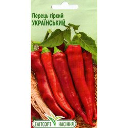 Перец горький Украинский /0,2 г/ *ЭлитСорт*