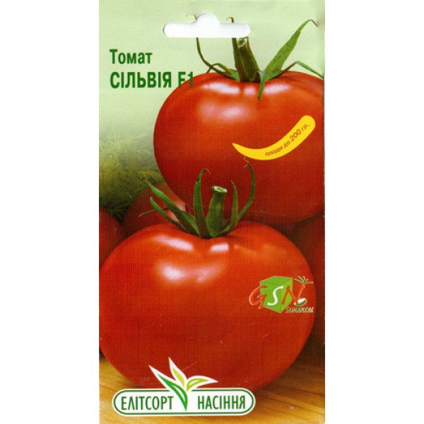 Семена томата Сильвия F1 /10 семян/ *ЭлитСорт*