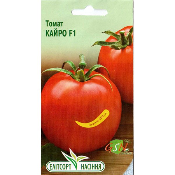 Семена томата Кайро F1 /10 семян/ *ЭлитСорт*