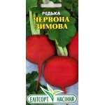 Редька Червона зимова /3 г/ *ЕлітСорт*
