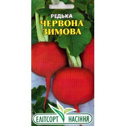 Редька Червона зимова /3 г/ *ЕлітСорт*