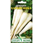 Петрушка Харків'янка /2 г/ *ЕлітСорт*