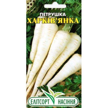 Петрушка Харковчанка /2 г/ *ЭлитСорт*
