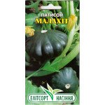 Патиссон Малахит /15 семян/ *ЭлитСорт*