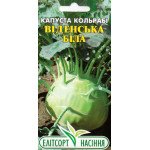 Капуста кольраби Венская белая /0,5 г/ *ЭлитСорт*