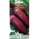 Буряк Вітал /3 г/ *ЕлітСорт*