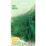 Укроп Белли /2 г/ *ЭлитСорт*