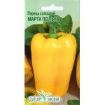 Перец сладкий Марта Полька /0,2 г/ *ЭлитСорт*