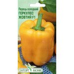 Перець солодкий Геркулес жовтий F1 /0,2 г/ *ЕлітСорт*