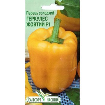 Перец сладкий Геркулес желтый F1 /0,2 г/ *ЭлитСорт*