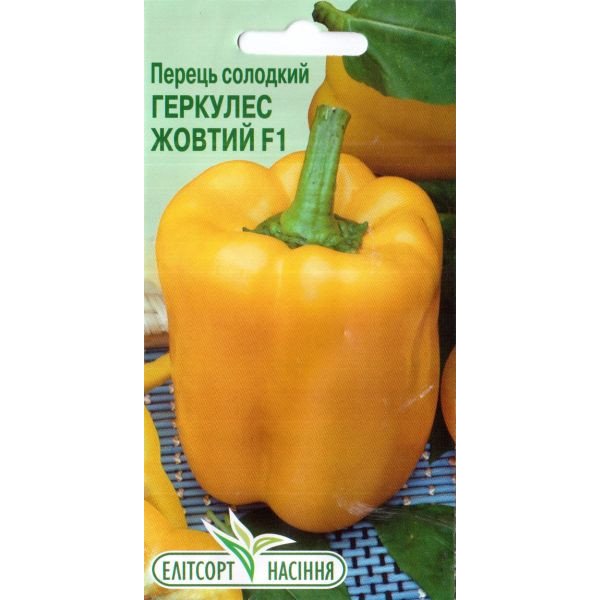 Насіння перцю солодкого Геркулес жовтий F1 /0,2 г/ *ЕлітСорт*