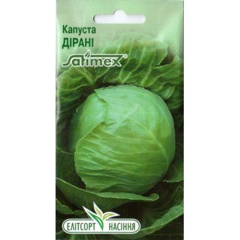 Капуста білоголова Дірані /1 г/ *ЕлітСорт*
